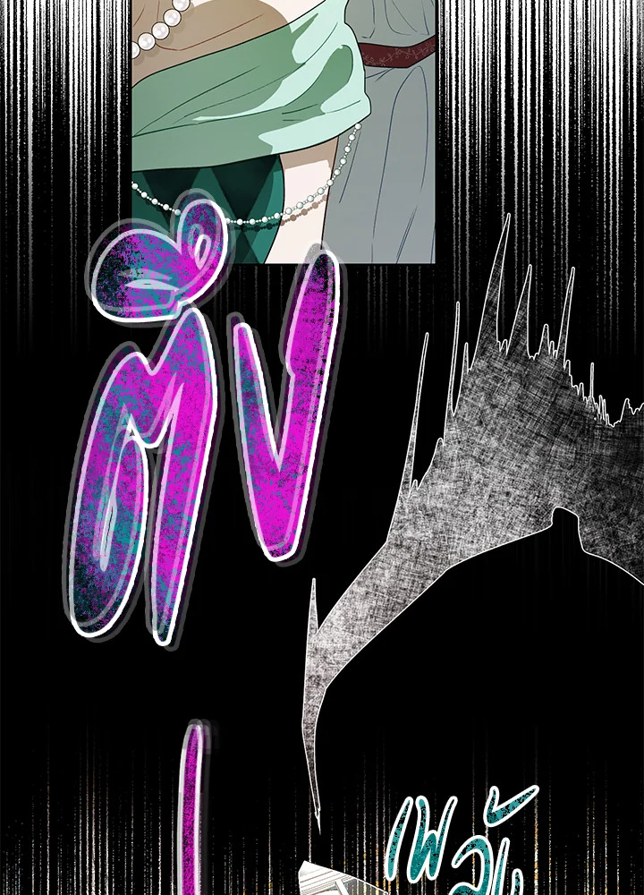 The Way to Protect the Female Lead’s Older Brother 15 08